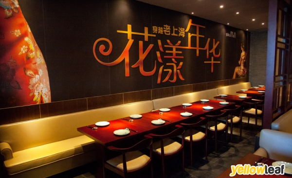 Shikumen Shepherd's Bush