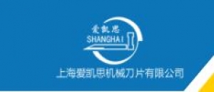 Shanghai IKS Mechanical Blade Co., Ltd.