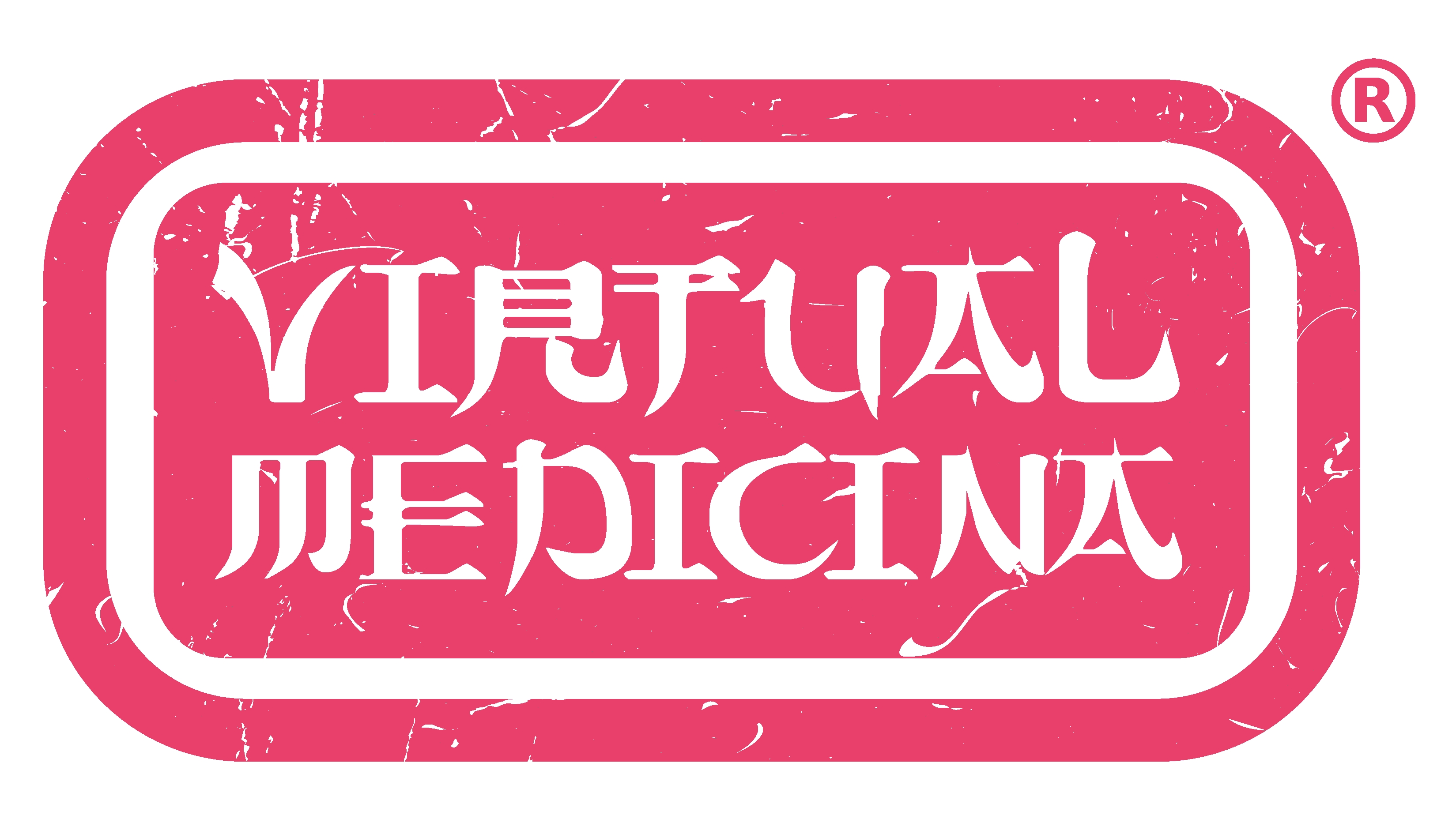Virtual Medicina